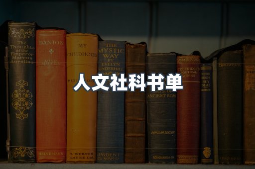 日文电子书系列